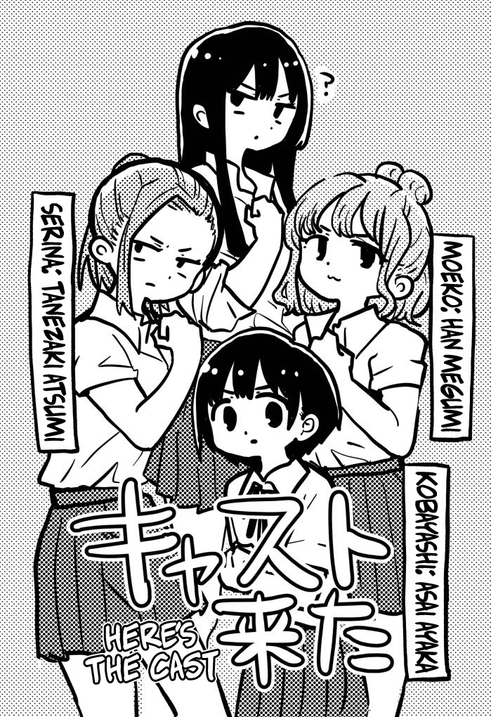 Boku no Kokoro no Yabai yatsu Chapter 112.1 page 2 - Chapter 112.1: Twitter Extras