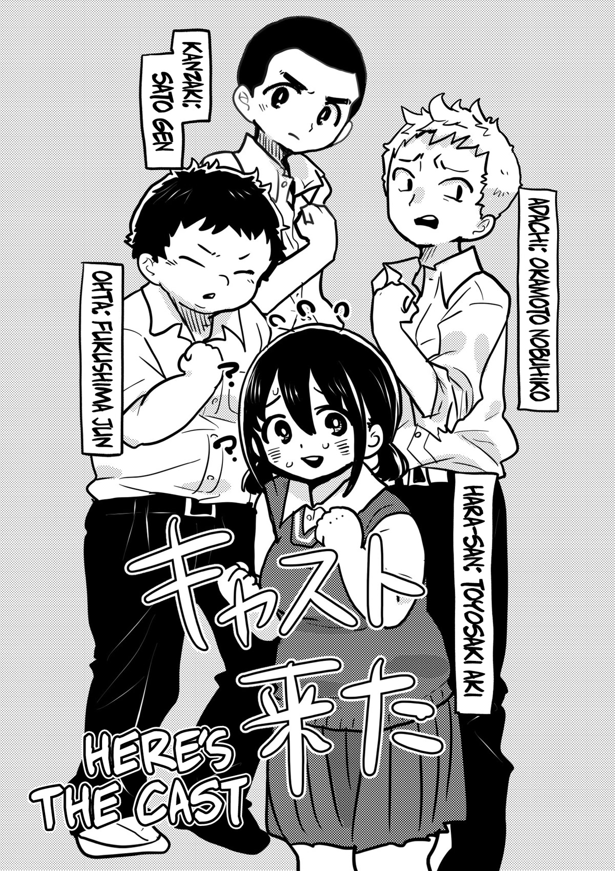 Boku no Kokoro no Yabai yatsu Chapter 113.1 page 2 - Chapter 113.1: Twitter Extras