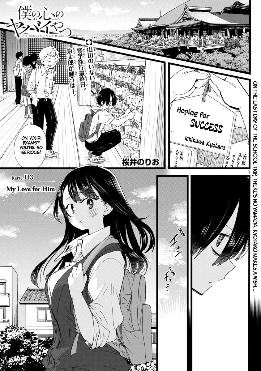 Boku no Kokoro no Yabai yatsu Chapter 113 page 2 - Chapter 113: My Love for Him