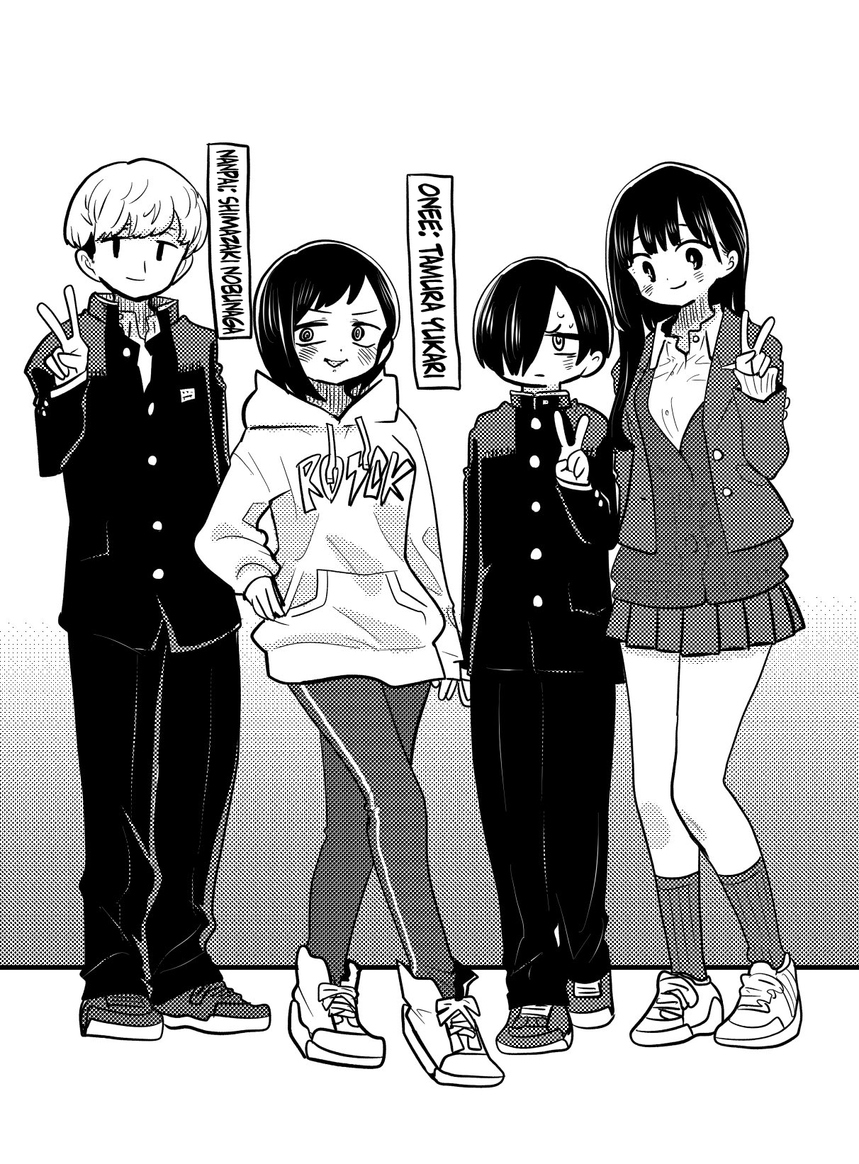 Boku no Kokoro no Yabai yatsu Chapter 114.1 page 1 - Chapter 114.1: Twitter Extra