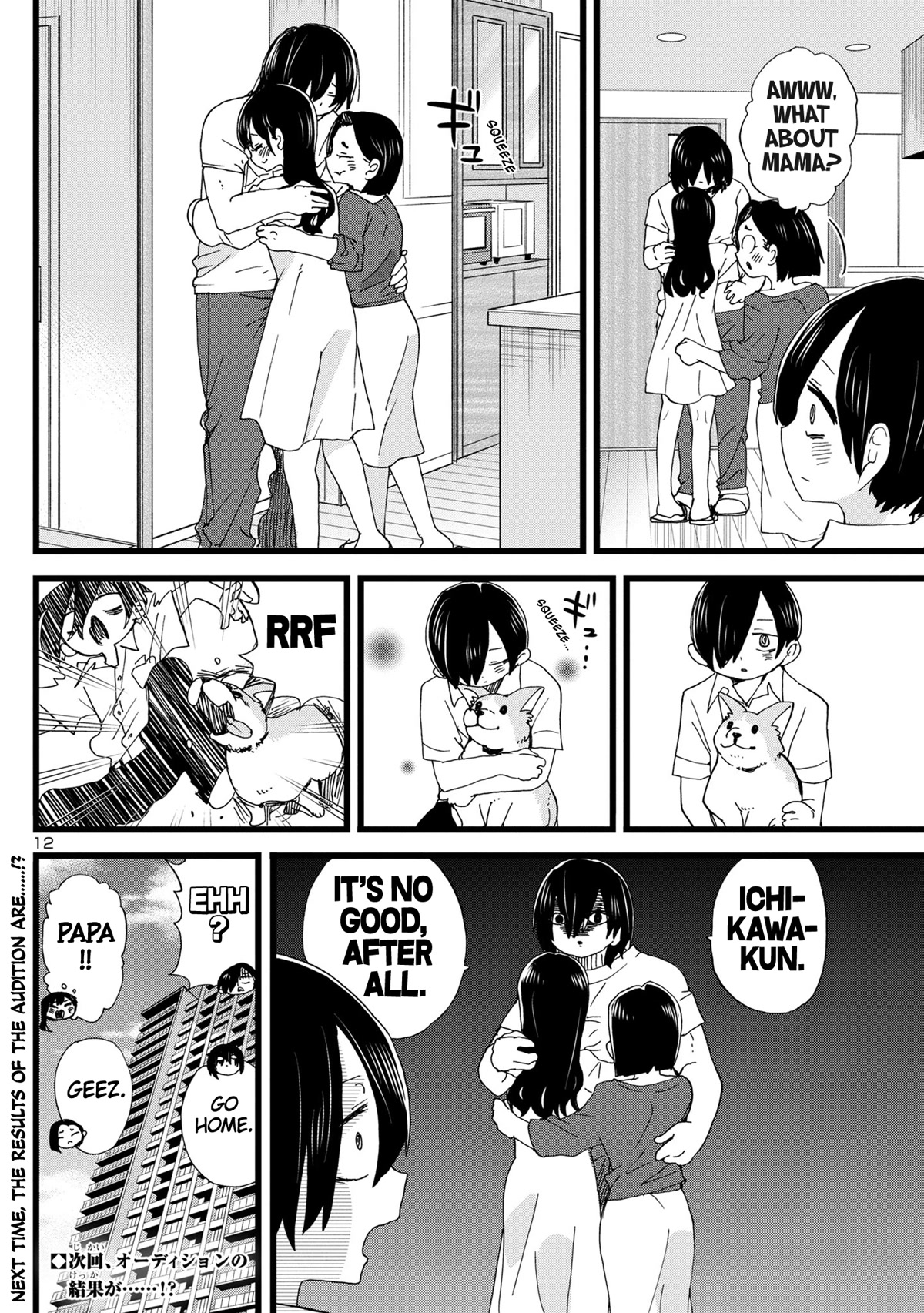 Boku no Kokoro no Yabai yatsu Chapter 116 page 13 - Chapter 116: I Asked Permission