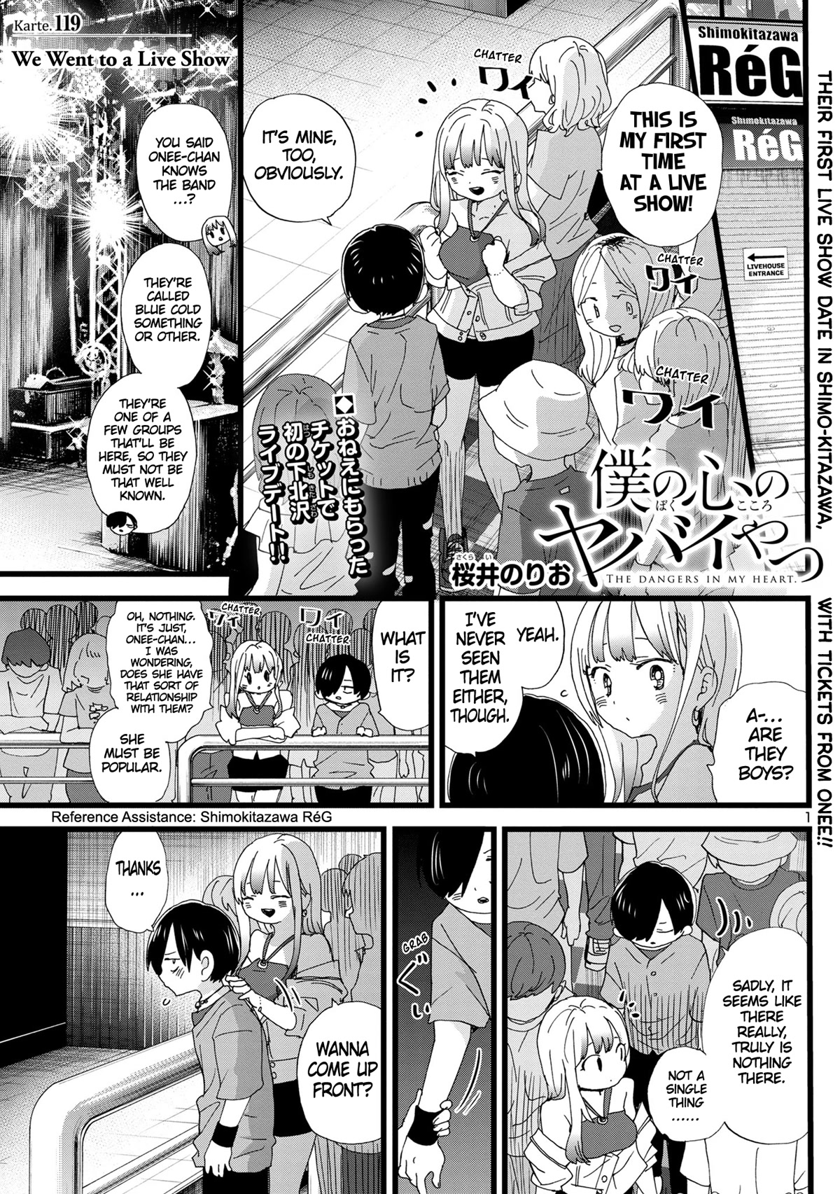 Boku no Kokoro no Yabai yatsu Chapter 119 page 2 - Chapter 119: We Went to a Live Show