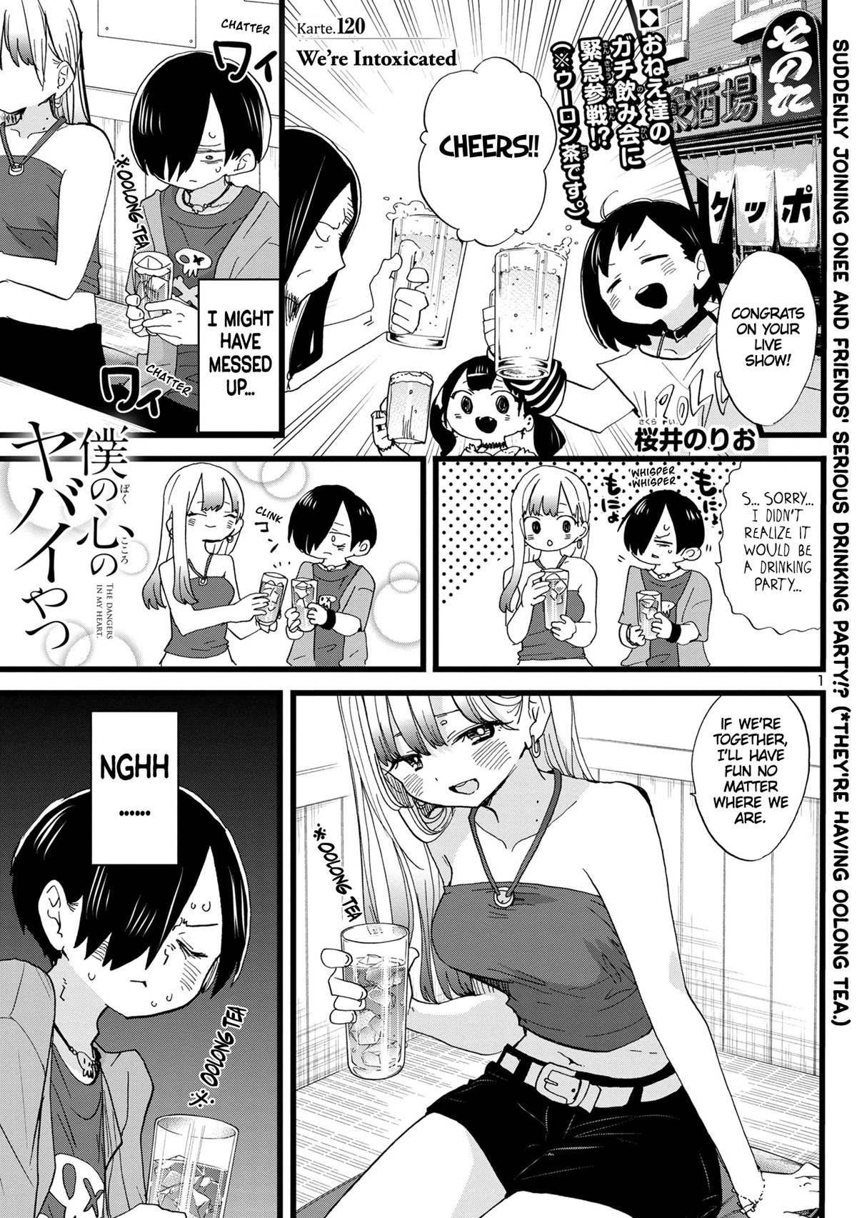 Boku no Kokoro no Yabai yatsu Chapter 120 page 2 - Chapter 120: We're Intoxicated