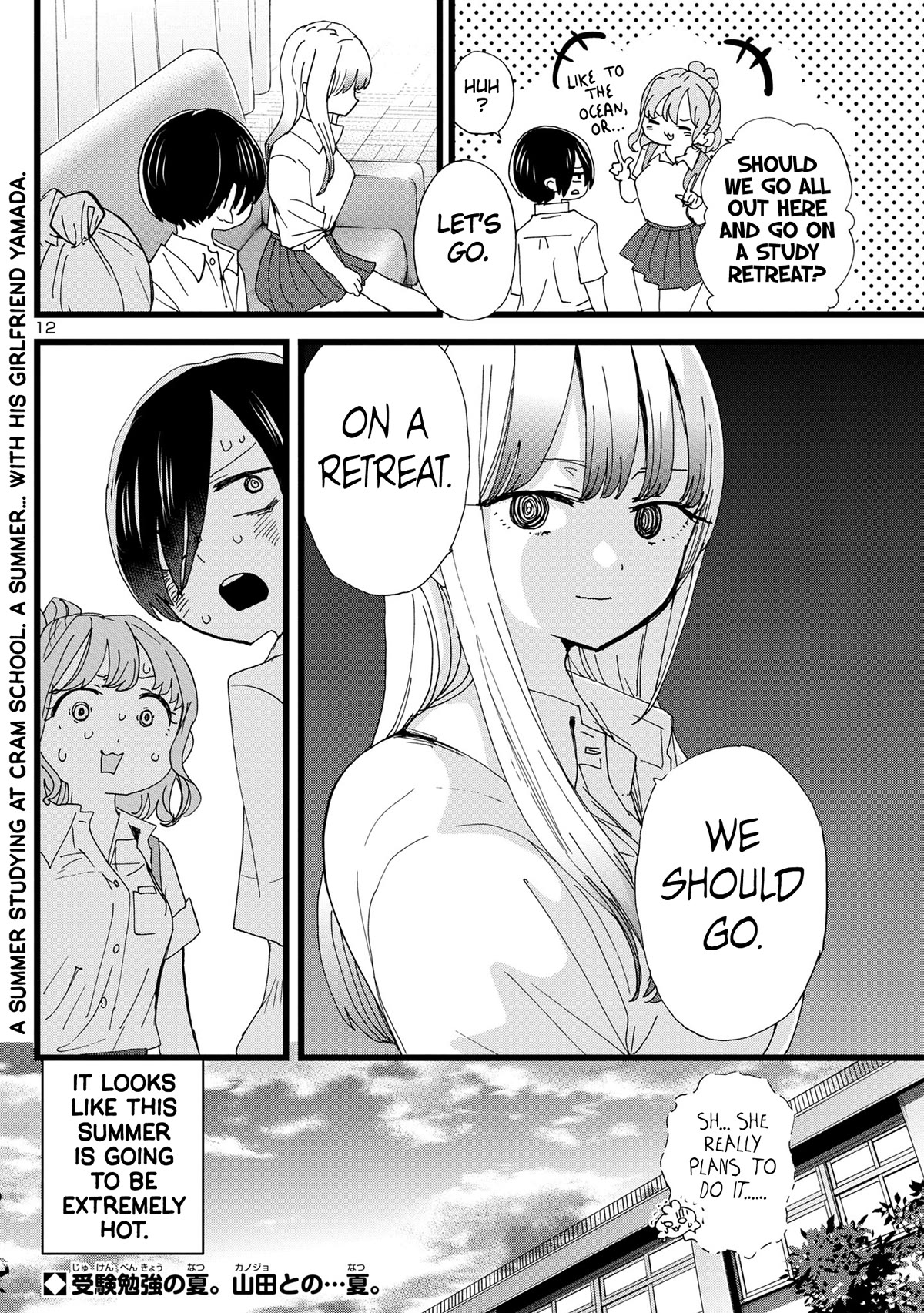 Boku no Kokoro no Yabai yatsu Chapter 122 page 13 - Chapter 122: I'm Not Prepared Enough