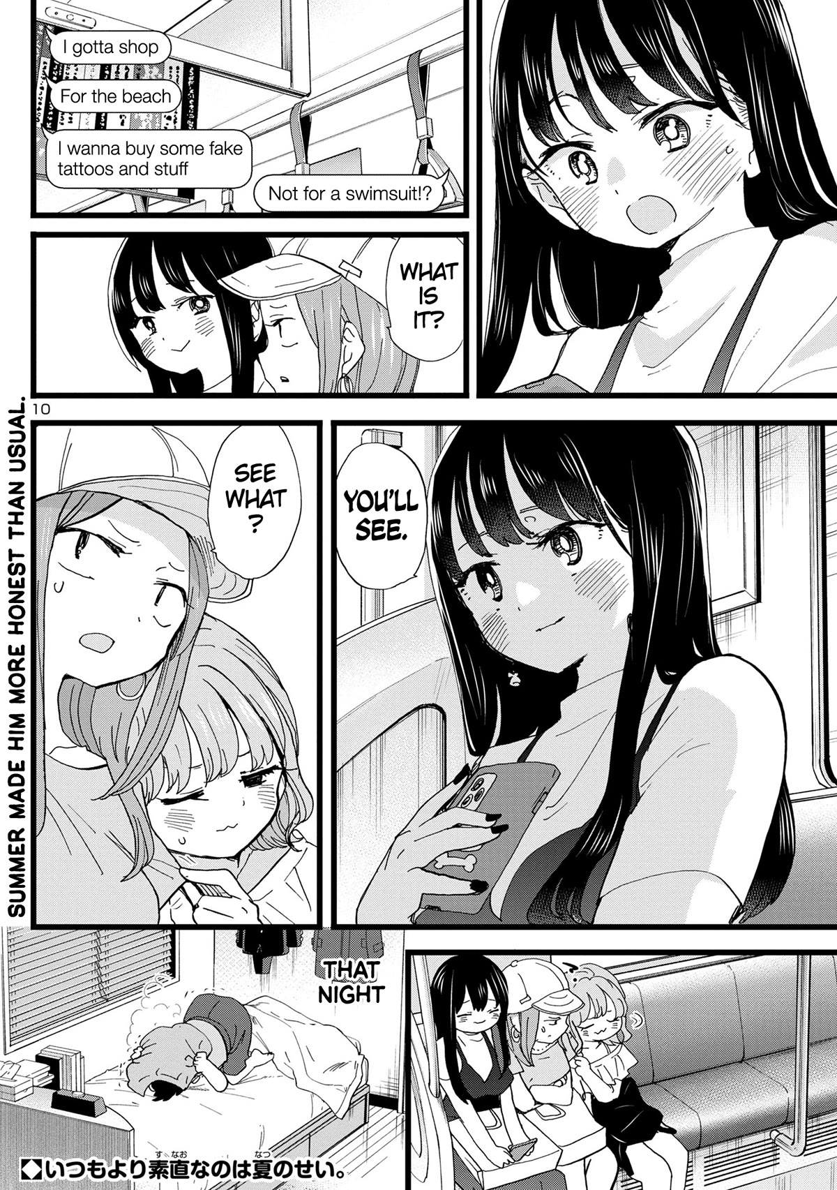 Boku no Kokoro no Yabai yatsu Chapter 124 page 11 - Chapter 124: I'm Busy Studying