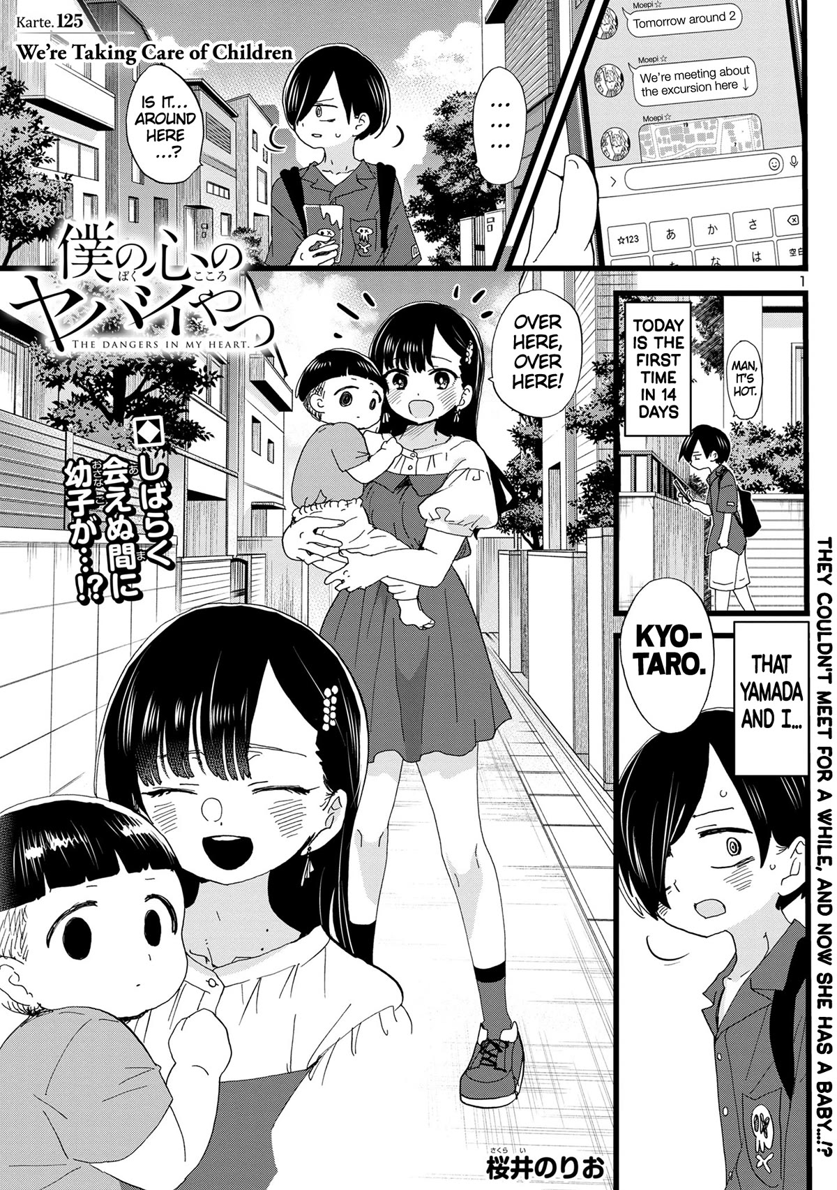 Boku no Kokoro no Yabai yatsu Chapter 125 page 2 - Chapter 125: We're Taking Care of Children