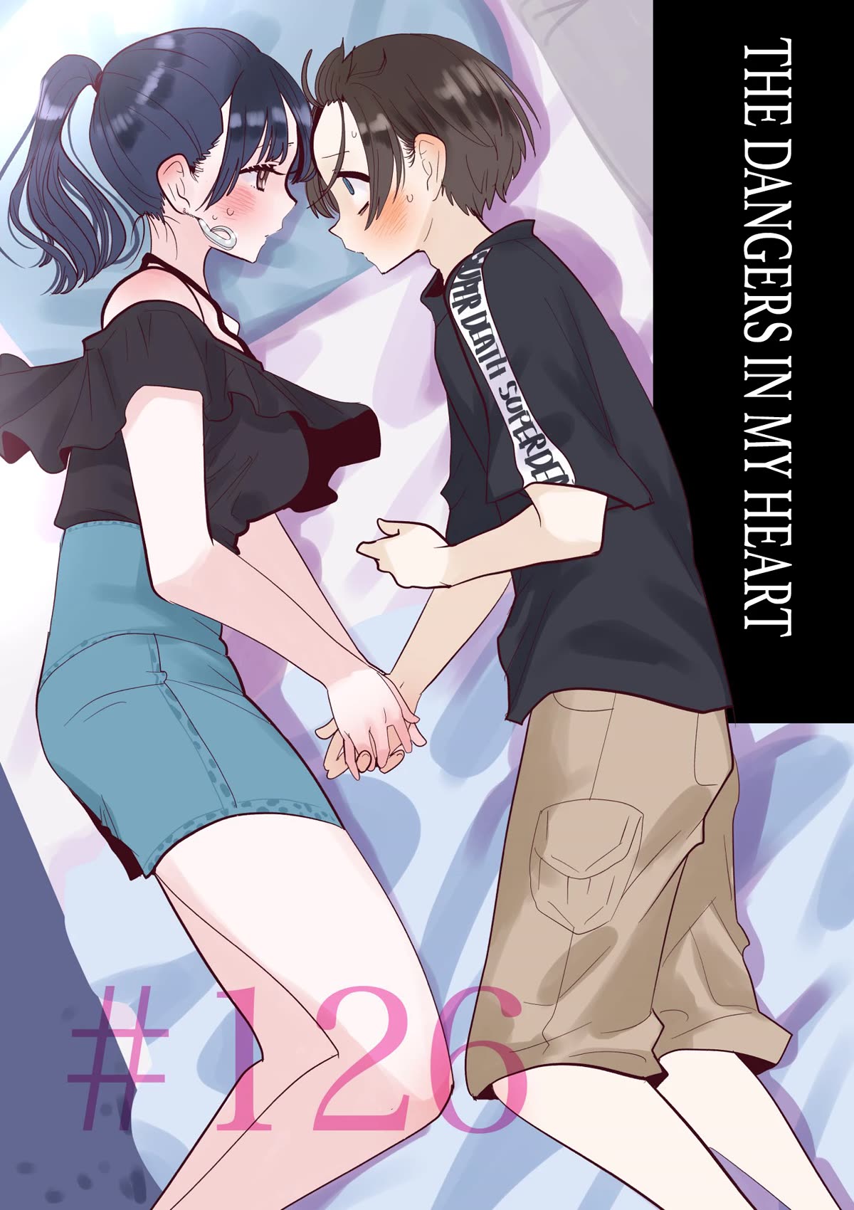 Boku no Kokoro no Yabai yatsu Chapter 126 page 1 - Chapter 126: I'm Airing My Frustrations