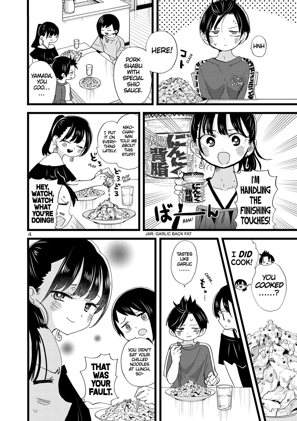 Boku no Kokoro no Yabai yatsu Chapter 126 page 5 - Chapter 126: I'm Airing My Frustrations