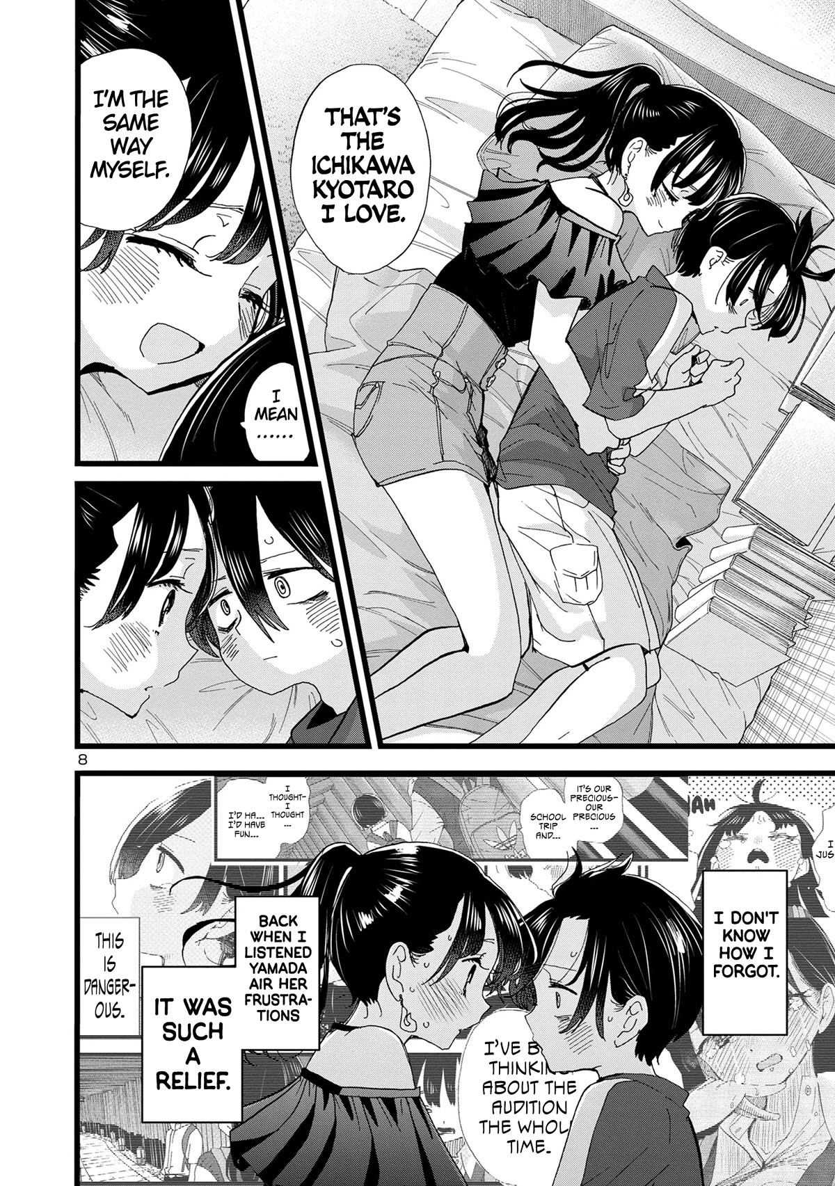 Boku no Kokoro no Yabai yatsu Chapter 126 page 9 - Chapter 126: I'm Airing My Frustrations