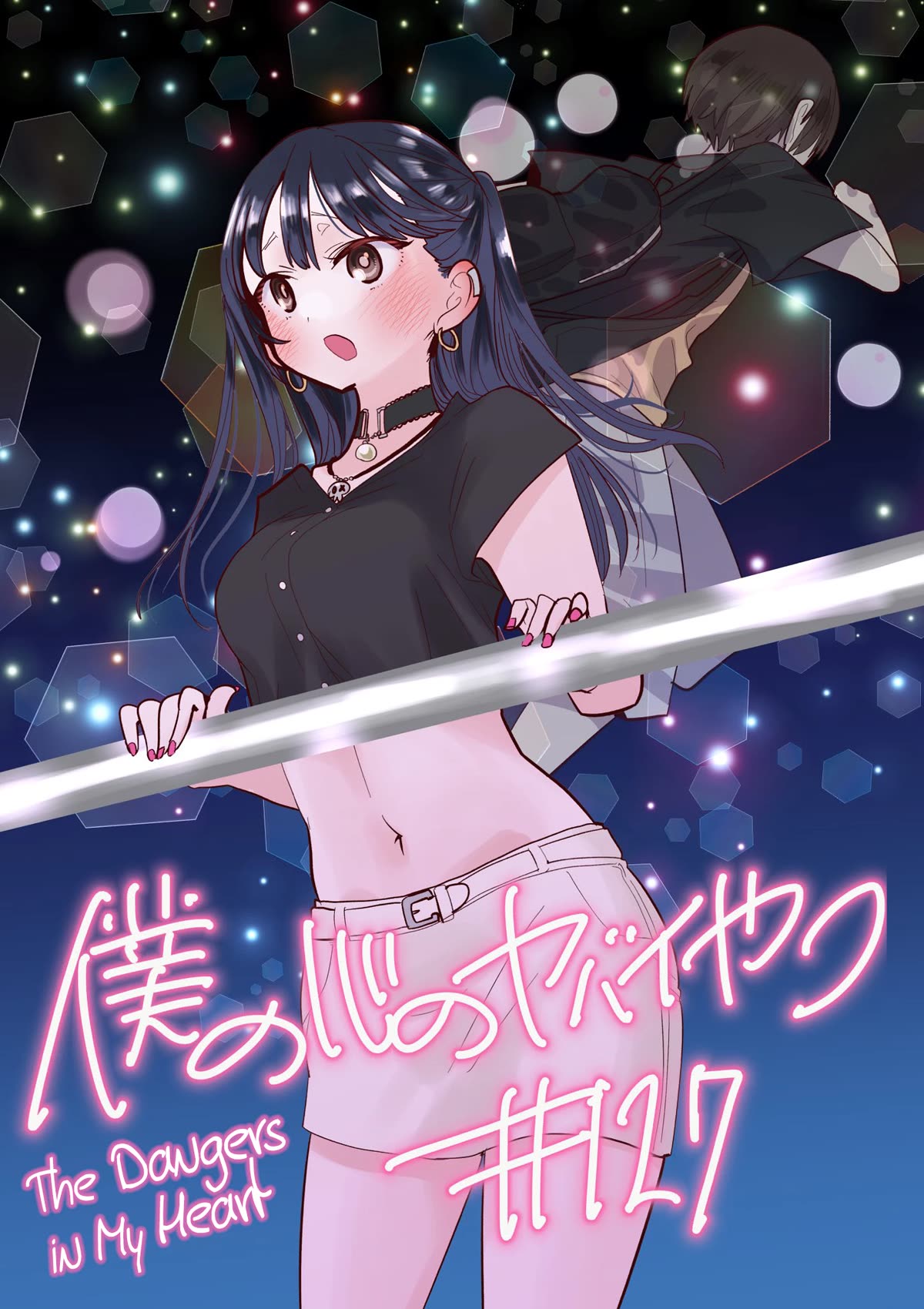 Boku no Kokoro no Yabai yatsu Chapter 127 page 1 - Chapter 127: We're Moving Forward