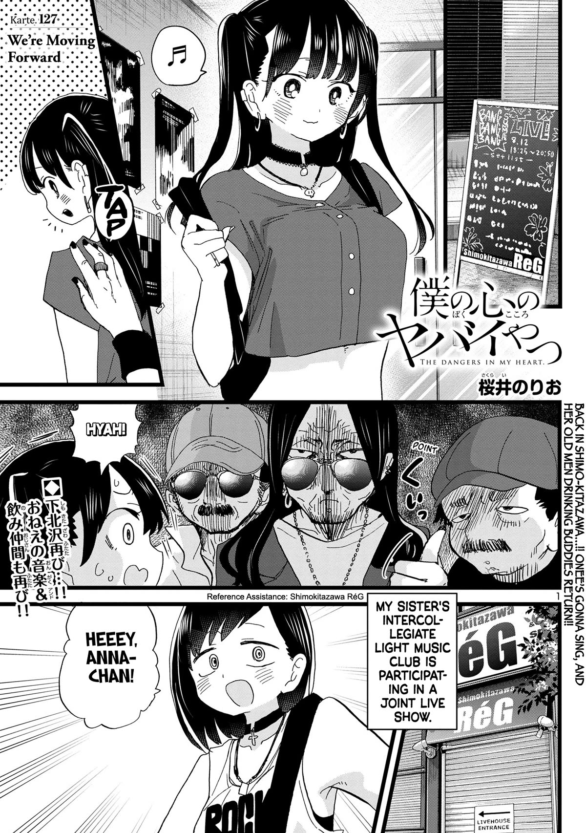 Boku no Kokoro no Yabai yatsu Chapter 127 page 2 - Chapter 127: We're Moving Forward