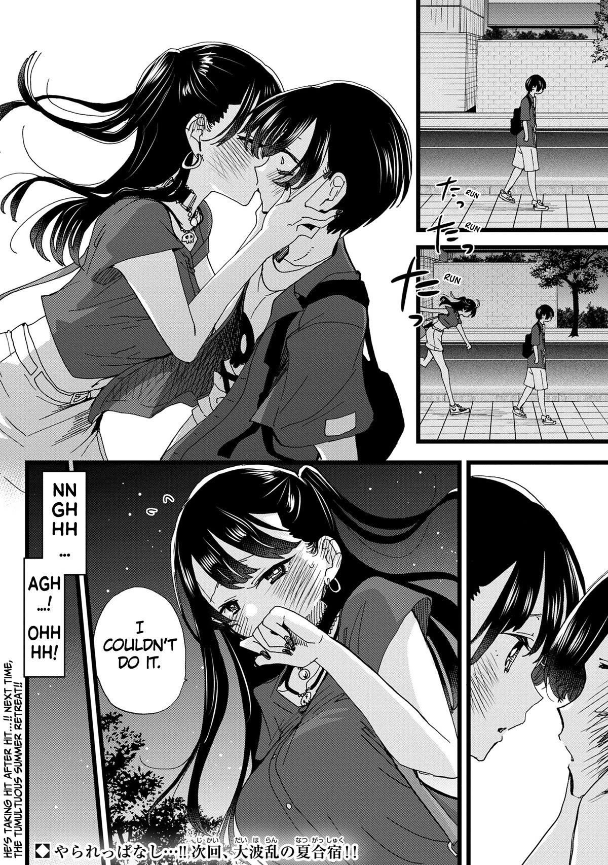 Boku no Kokoro no Yabai yatsu Chapter 128 page 13 - Chapter 128: I'm Done For