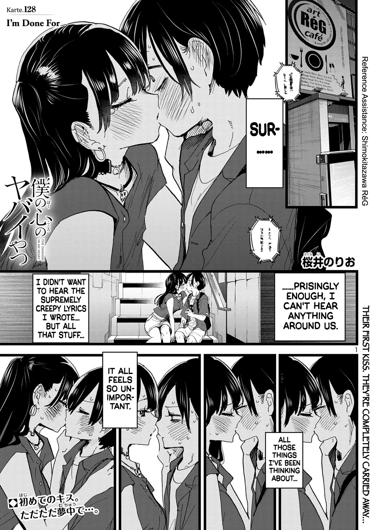 Boku no Kokoro no Yabai yatsu Chapter 128 page 2 - Chapter 128: I'm Done For