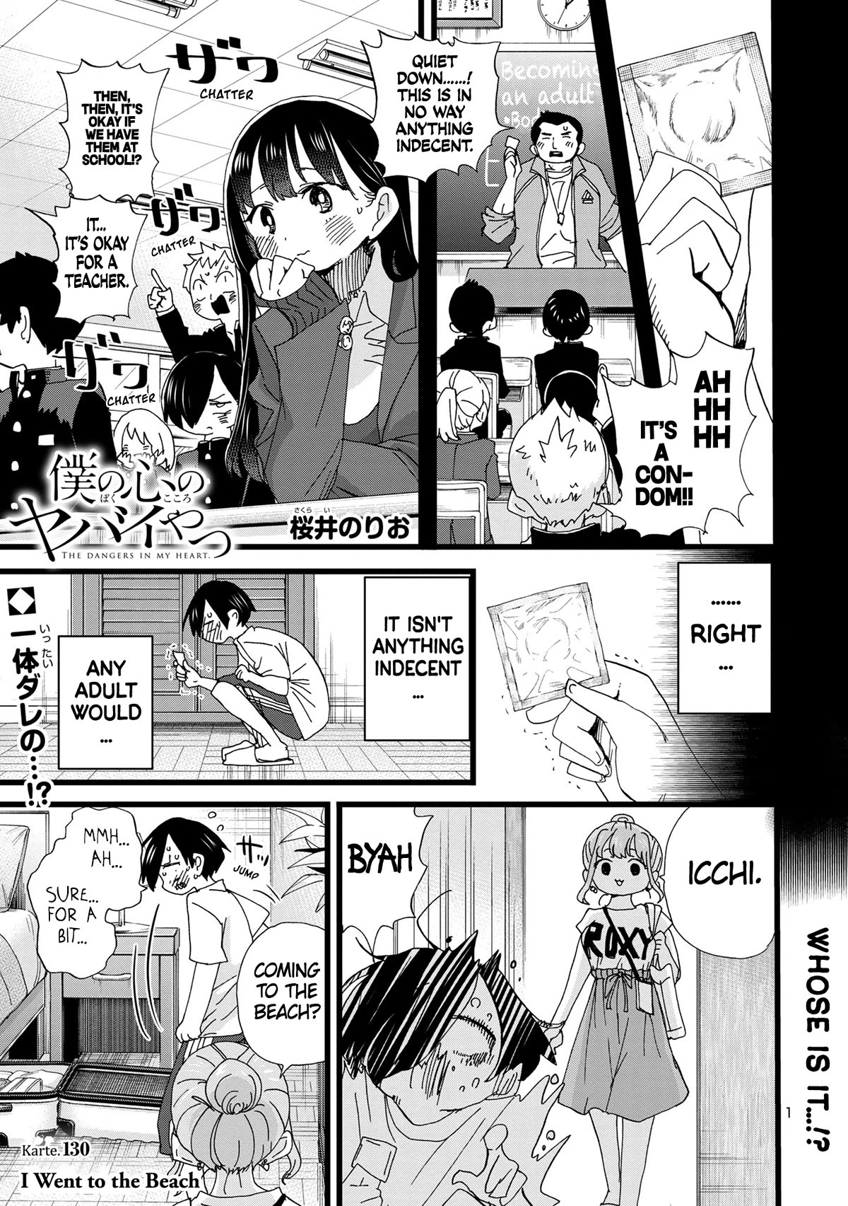 Boku no Kokoro no Yabai yatsu Chapter 130 page 2 - Chapter 130: I Went to the Beach