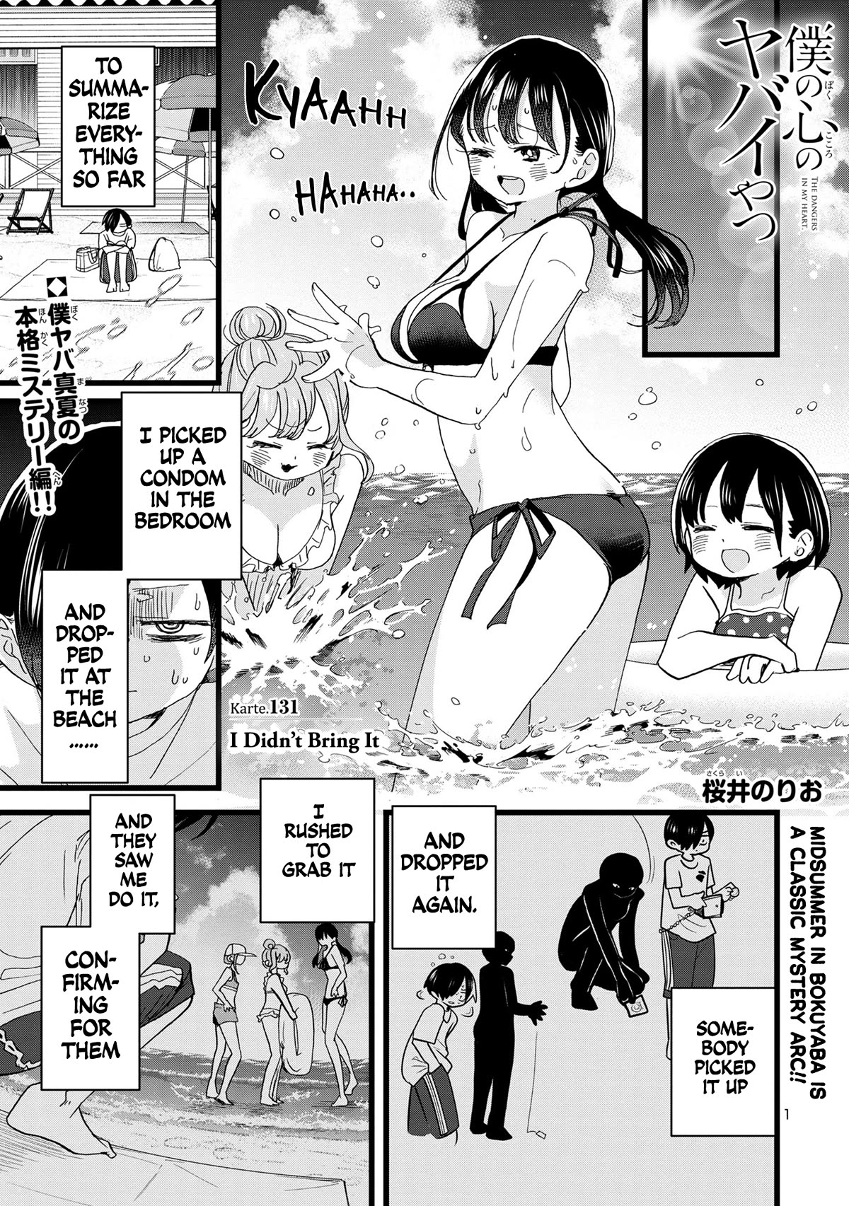 Boku no Kokoro no Yabai yatsu Chapter 131 page 2 - Chapter 131: I Didn't Bring It