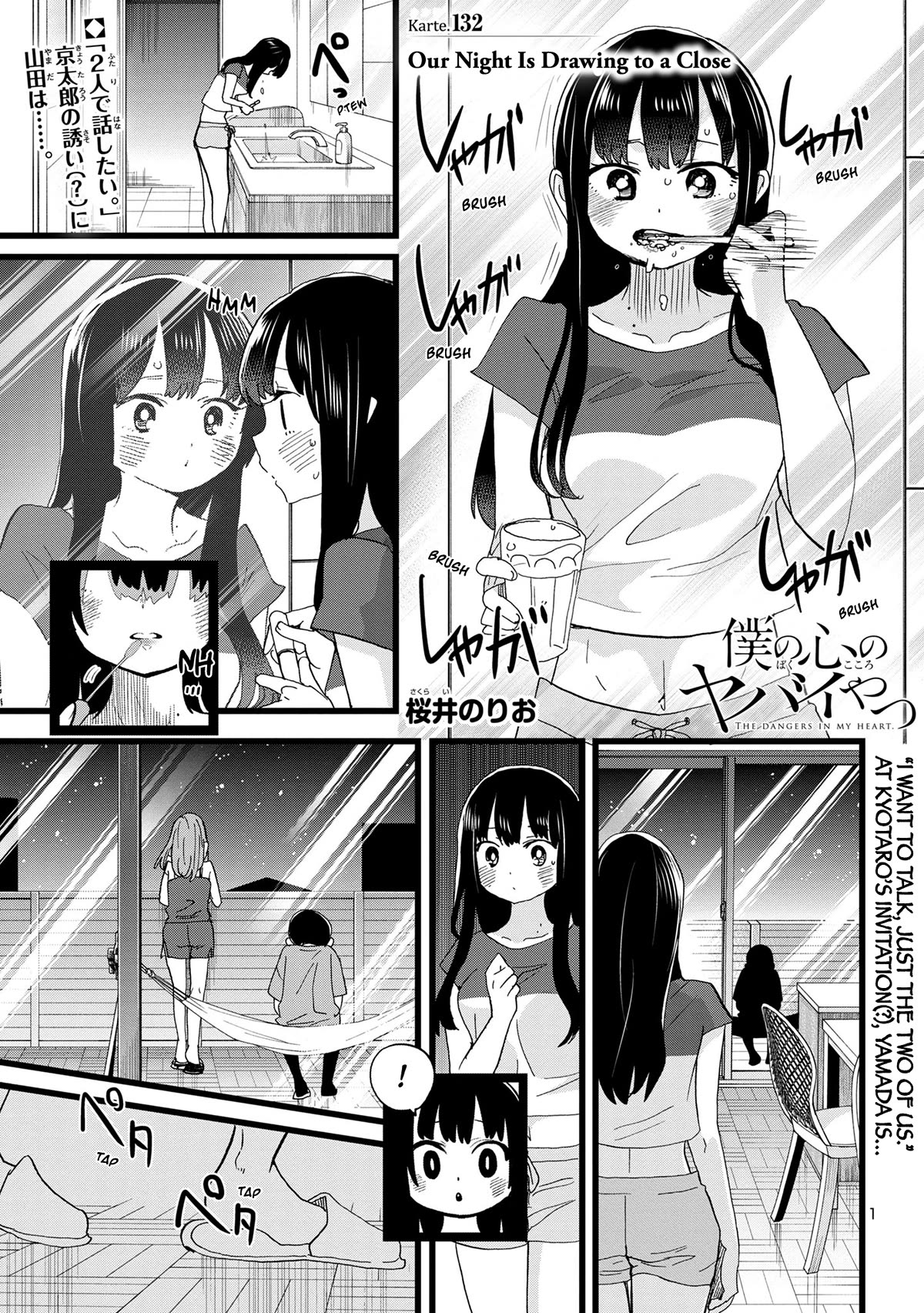 Boku no Kokoro no Yabai yatsu Chapter 132 page 2 - Chapter 132: Our Night Is Drawing to a Close