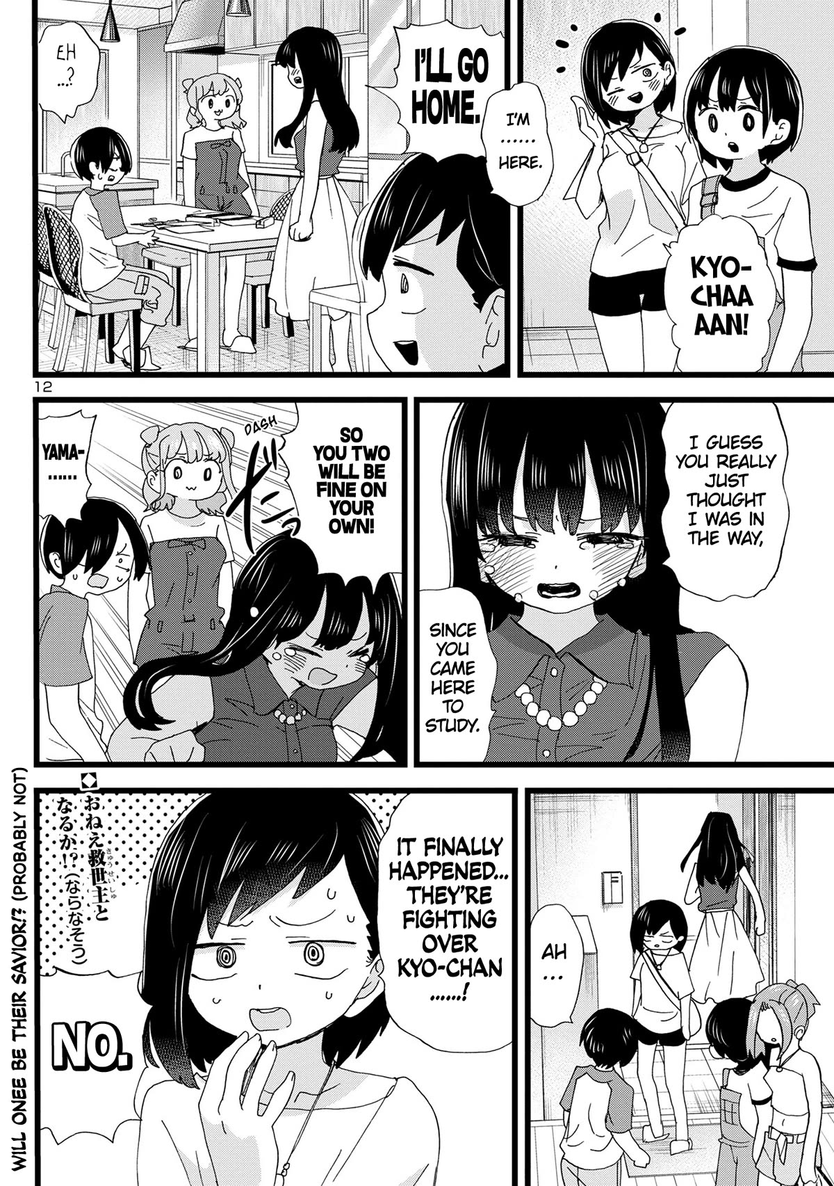 Boku no Kokoro no Yabai yatsu Chapter 133 page 13 - Chapter 133: I'm Stuck in the Middle