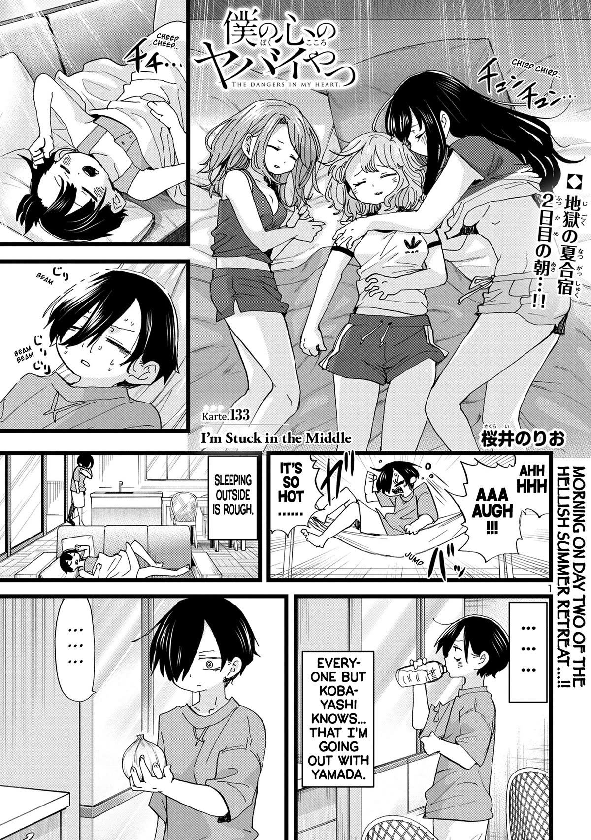 Boku no Kokoro no Yabai yatsu Chapter 133 page 2 - Chapter 133: I'm Stuck in the Middle