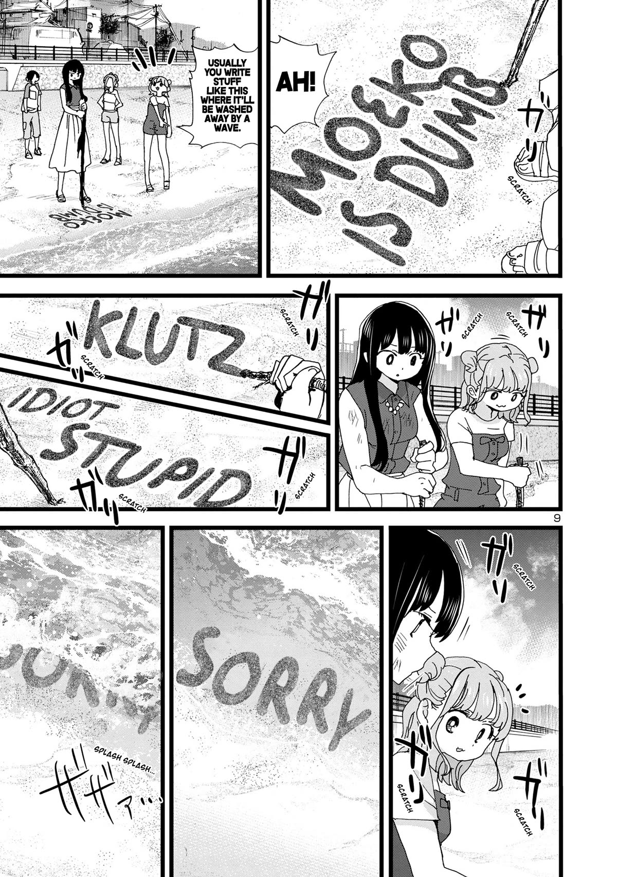 Boku no Kokoro no Yabai yatsu Chapter 134 page 10 - Chapter 134: I Get Irritated, Too