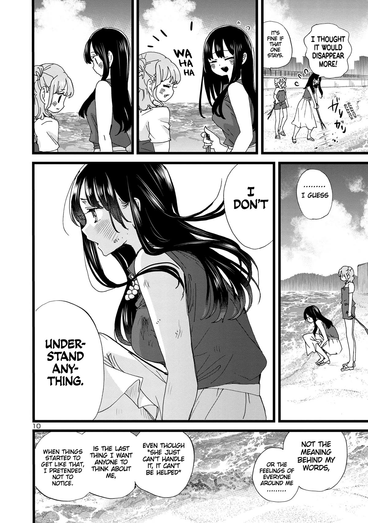 Boku no Kokoro no Yabai yatsu Chapter 134 page 11 - Chapter 134: I Get Irritated, Too