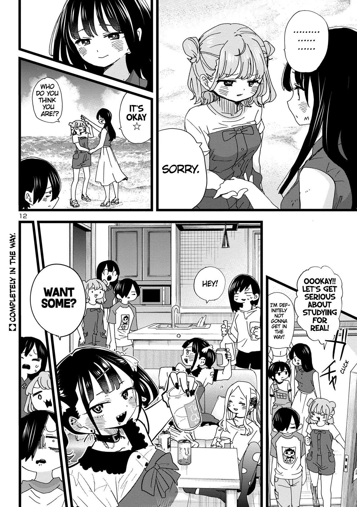 Boku no Kokoro no Yabai yatsu Chapter 134 page 13 - Chapter 134: I Get Irritated, Too