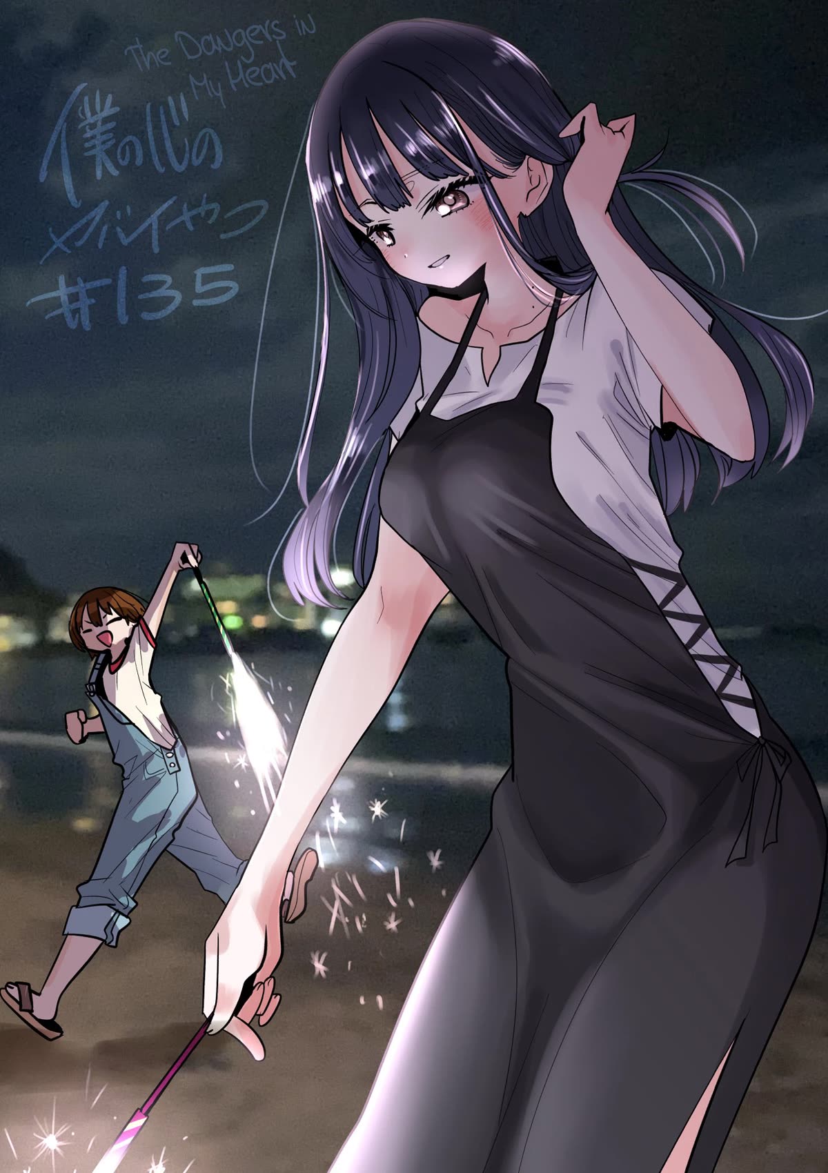 Boku no Kokoro no Yabai yatsu Chapter 135 page 1 - Chapter 135: I Stayed Focused