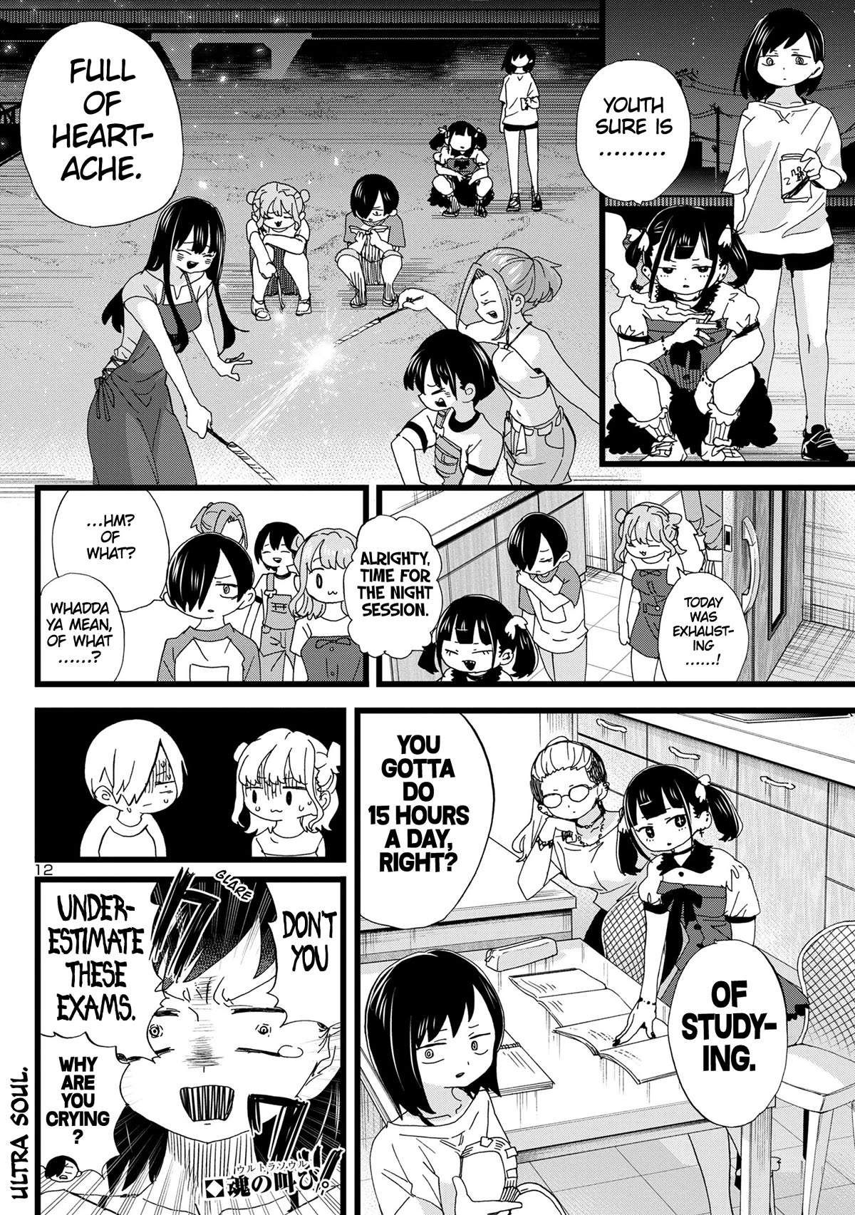 Boku no Kokoro no Yabai yatsu Chapter 135 page 13 - Chapter 135: I Stayed Focused