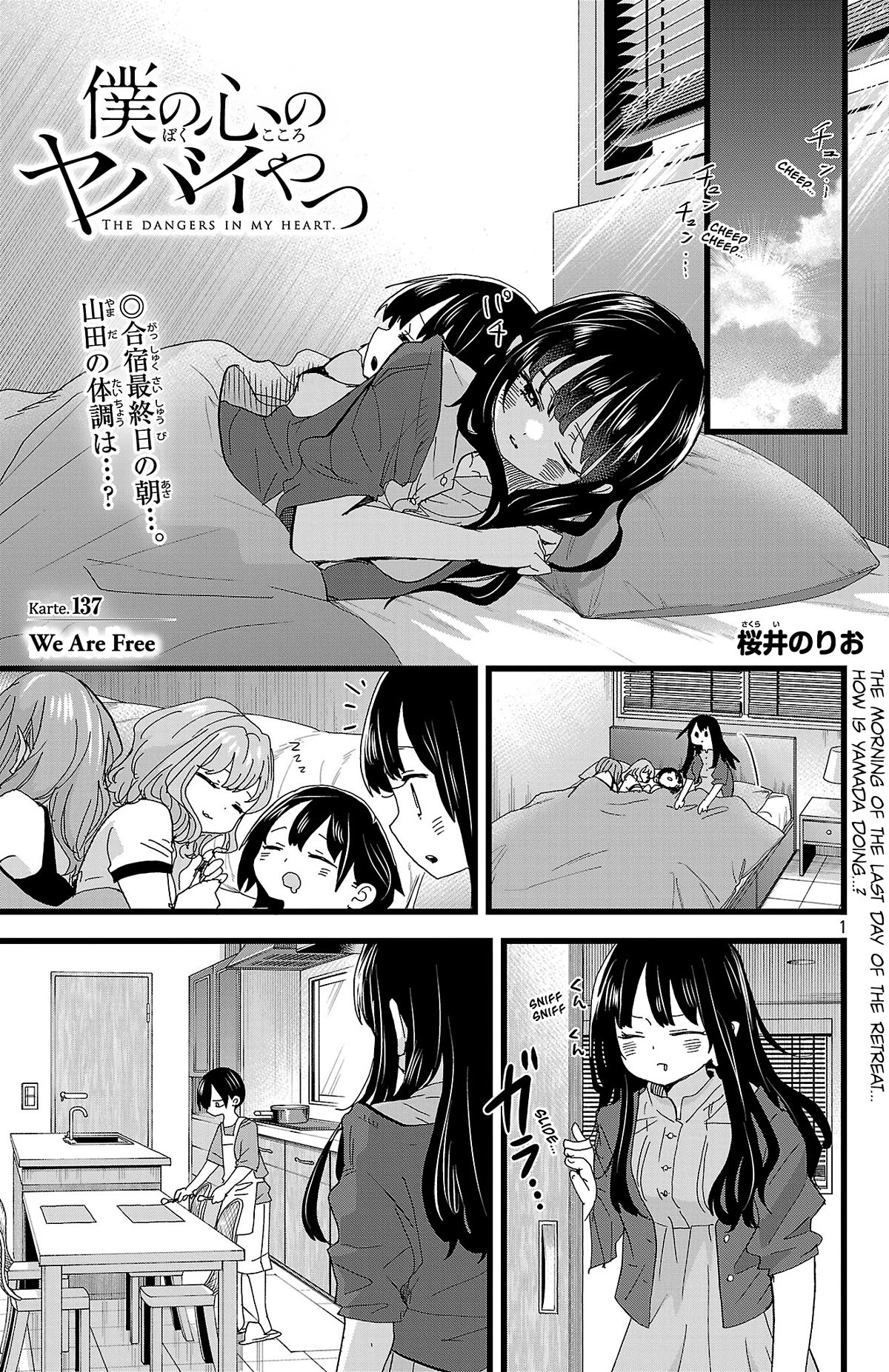 Boku no Kokoro no Yabai yatsu Chapter 137 page 2 - Chapter 137: We Are Free