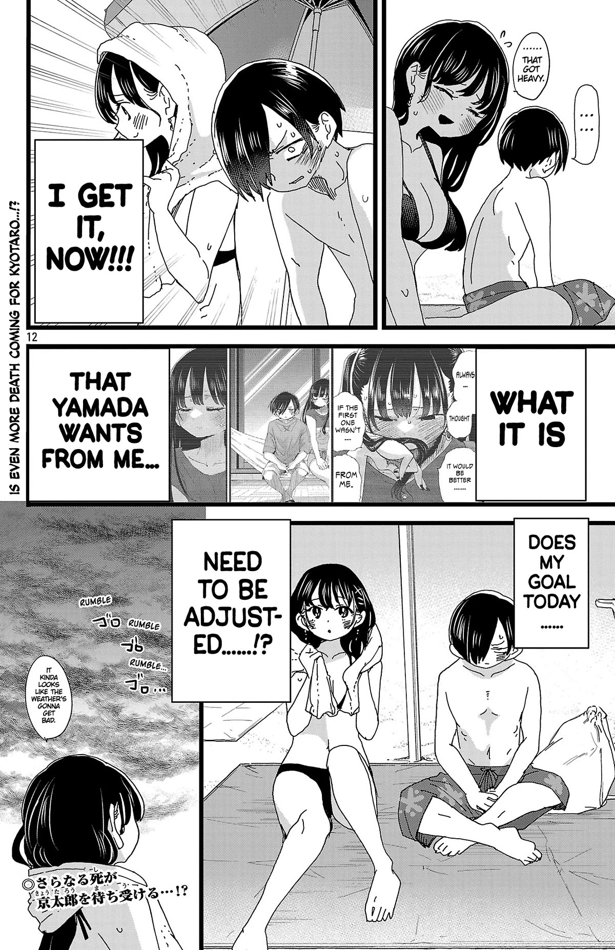 Boku no Kokoro no Yabai yatsu Chapter 138 page 13 - Chapter 138: I'm Drifting
