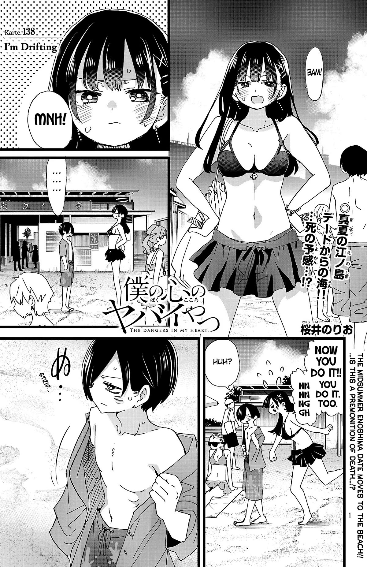 Boku no Kokoro no Yabai yatsu Chapter 138 page 2 - Chapter 138: I'm Drifting