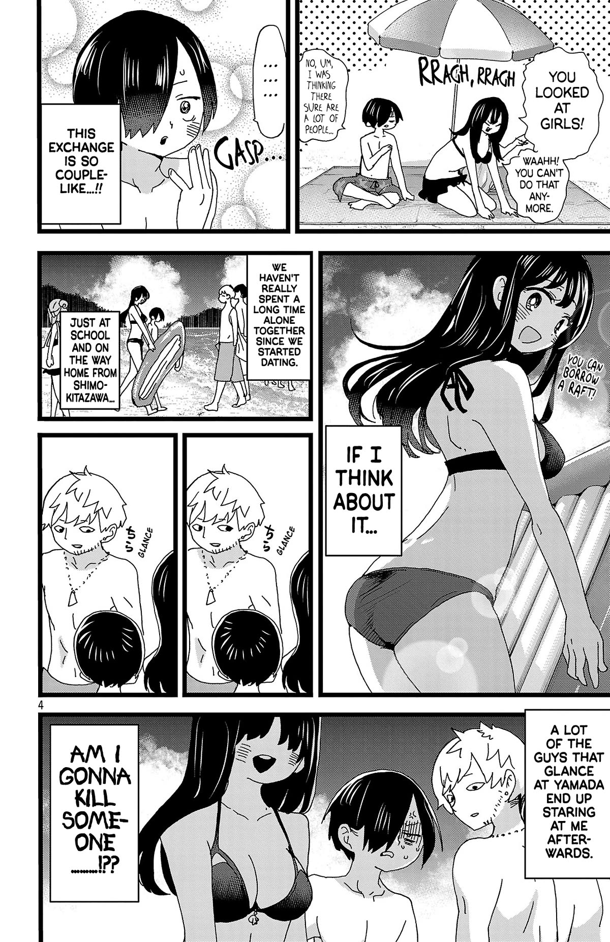 Boku no Kokoro no Yabai yatsu Chapter 138 page 5 - Chapter 138: I'm Drifting