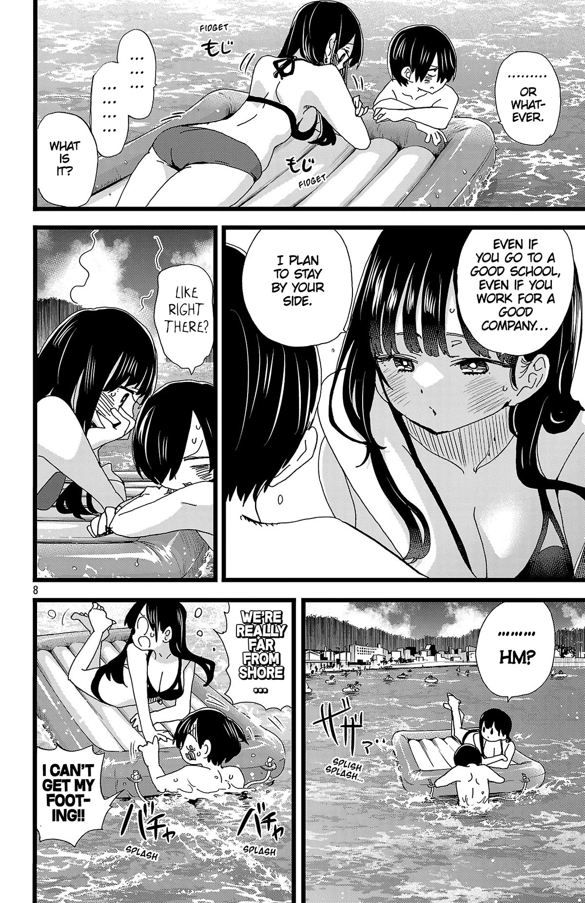 Boku no Kokoro no Yabai yatsu Chapter 138 page 9 - Chapter 138: I'm Drifting