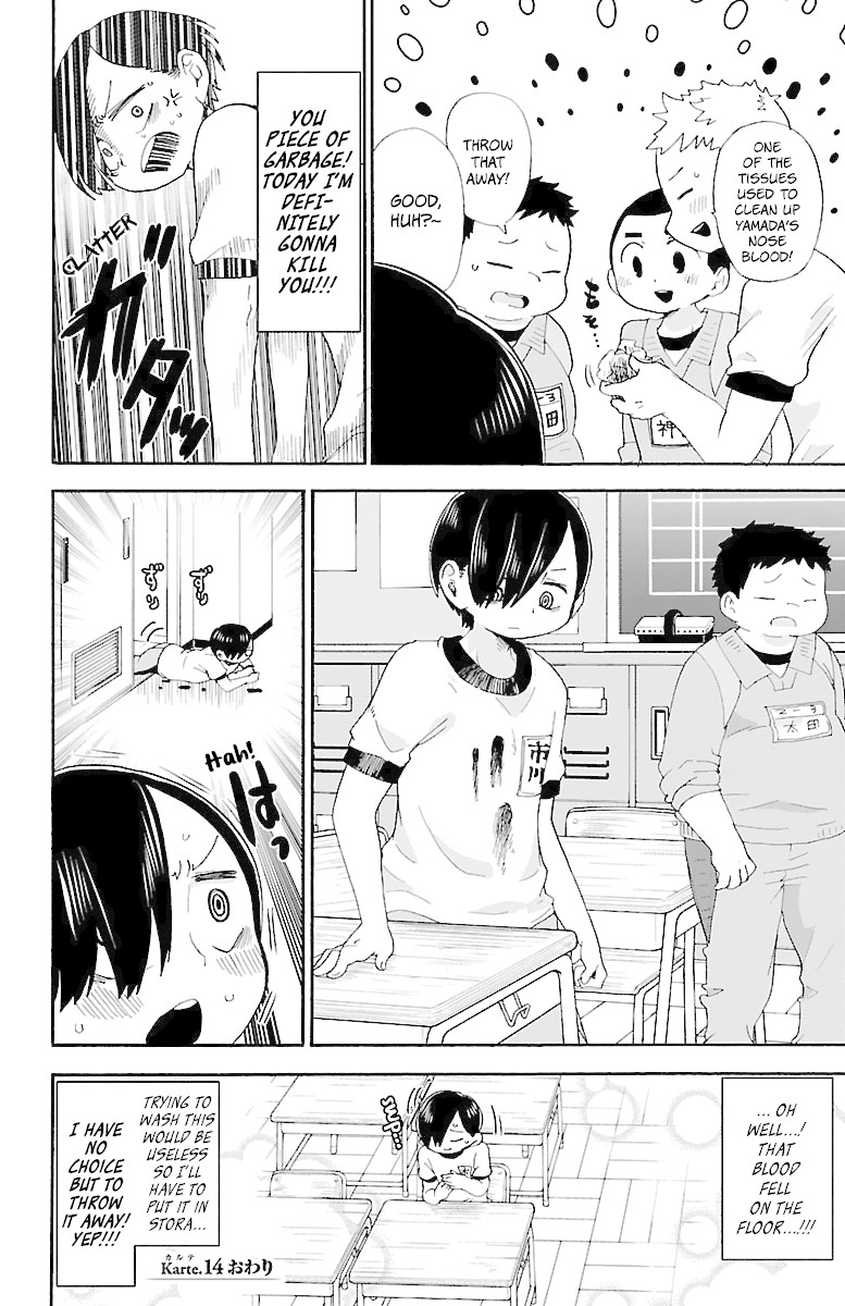 Boku no Kokoro no Yabai yatsu Chapter 14 page 13 - Chapter 14: I Can't Do Anything