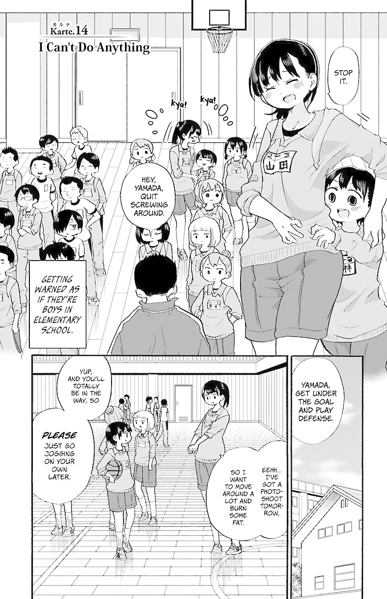 Boku no Kokoro no Yabai yatsu Chapter 14 page 2 - Chapter 14: I Can't Do Anything