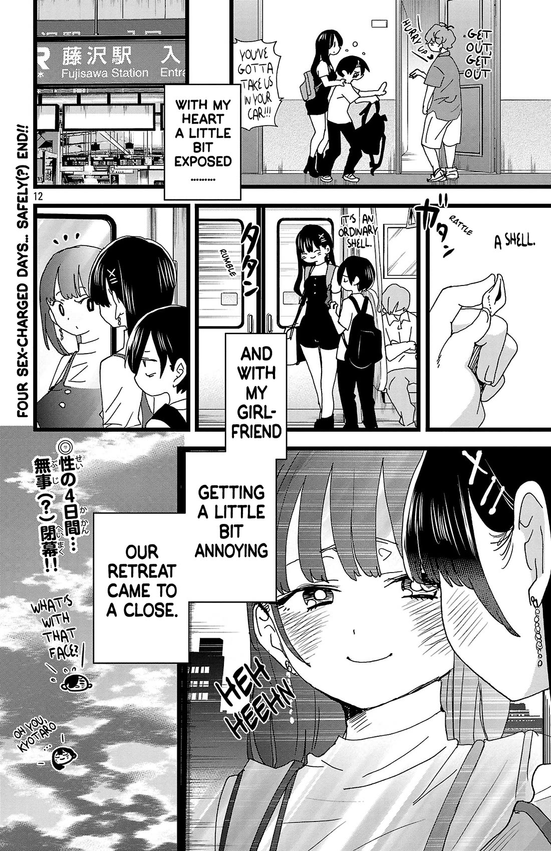 Boku no Kokoro no Yabai yatsu Chapter 140 page 13 - Chapter 140: We're Bad People