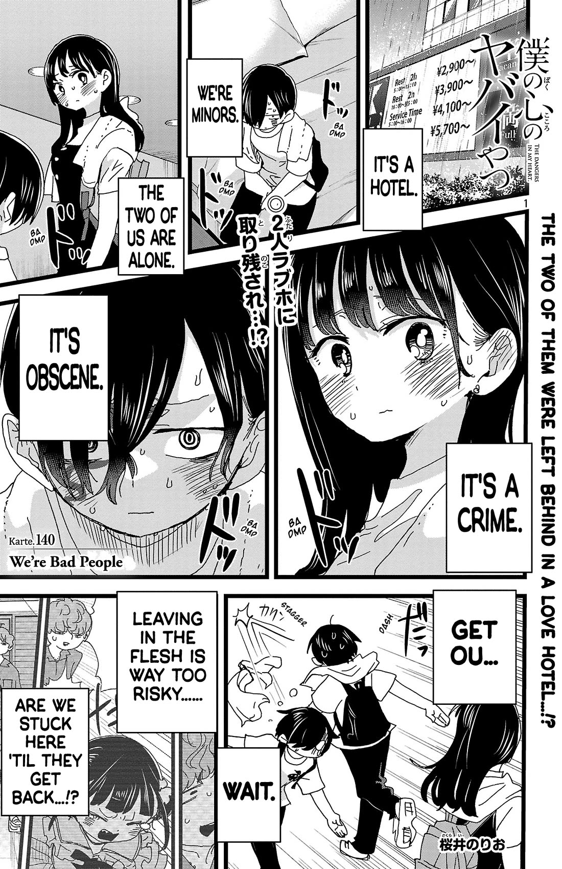 Boku no Kokoro no Yabai yatsu Chapter 140 page 2 - Chapter 140: We're Bad People