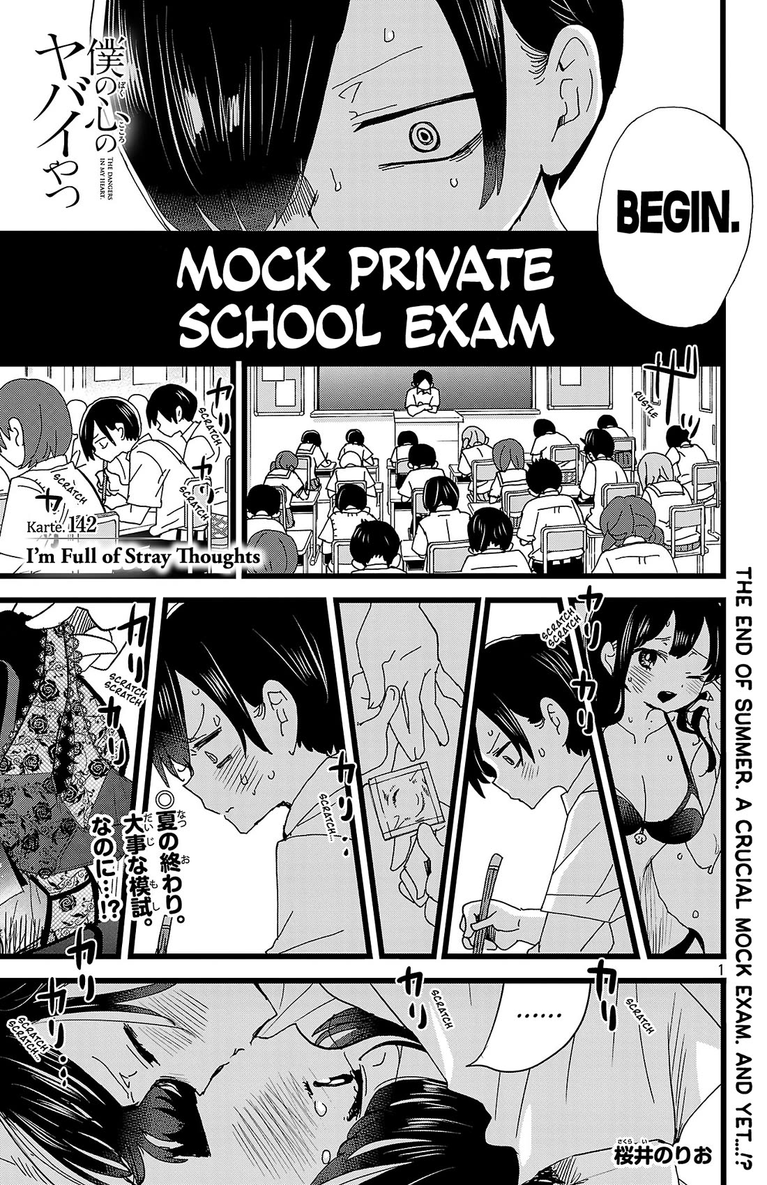 Boku no Kokoro no Yabai yatsu Chapter 142 page 2 - Chapter 142: I'm Full of Stray Thoughts