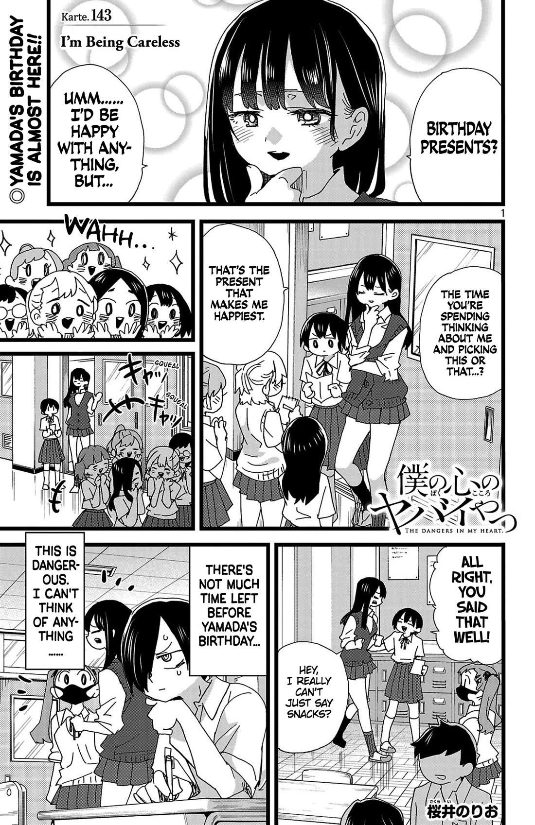 Boku no Kokoro no Yabai yatsu Chapter 143 page 2 - Chapter 143: I'm Being Careless