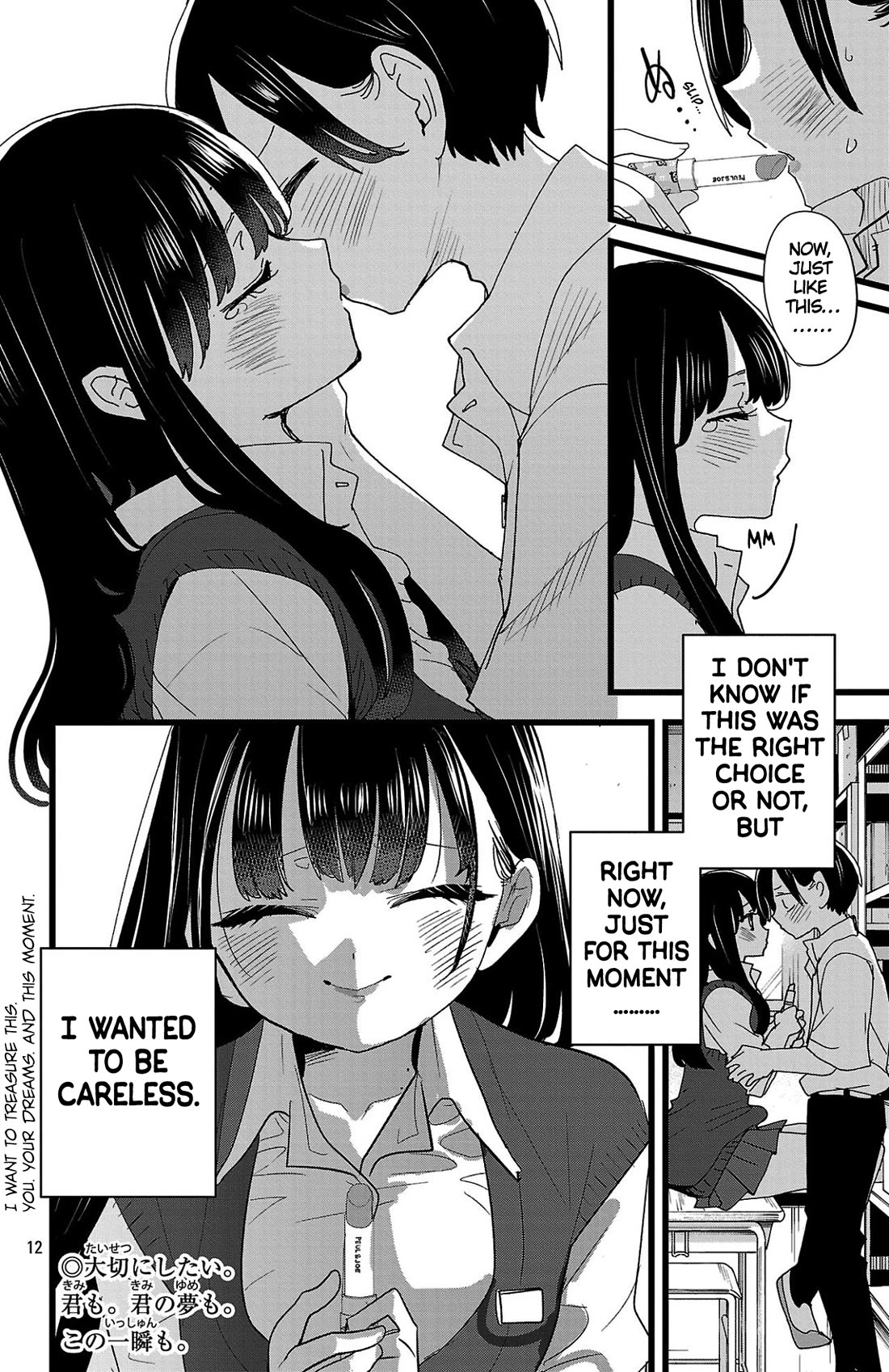 Boku no Kokoro no Yabai yatsu Chapter 144 page 13 - Chapter 144: We Told A Lie