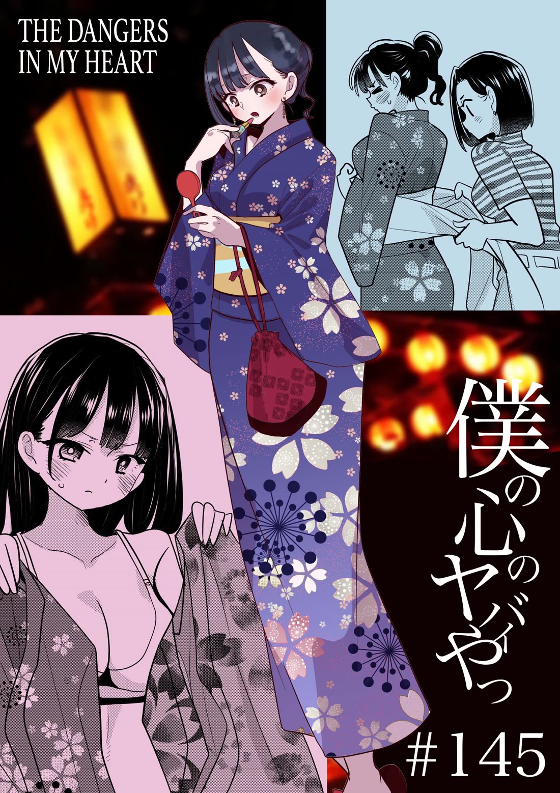 Boku no Kokoro no Yabai yatsu Chapter 145 page 1 - Chapter 145: I'm the Man Who Was Rejected