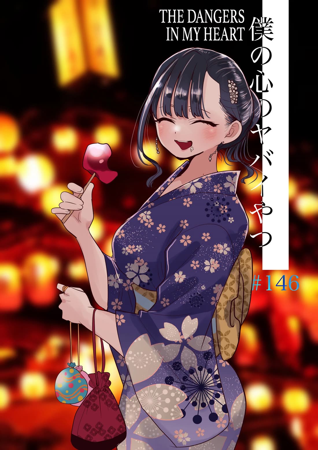Boku no Kokoro no Yabai yatsu Chapter 146 page 1 - Chapter 146: I'm Not in the Mood for a Festival