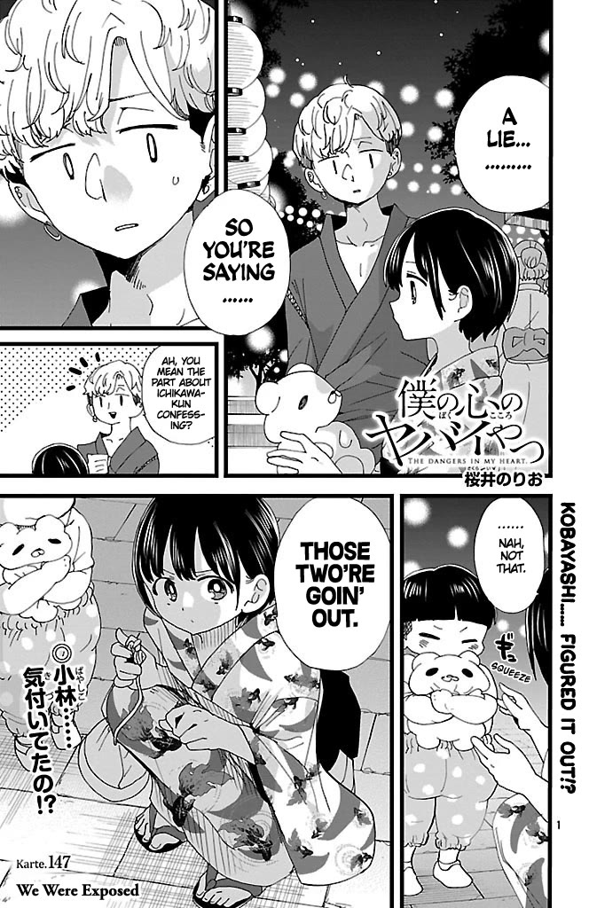 Boku no Kokoro no Yabai yatsu Chapter 147 page 2 - Chapter 147: We Were Exposed