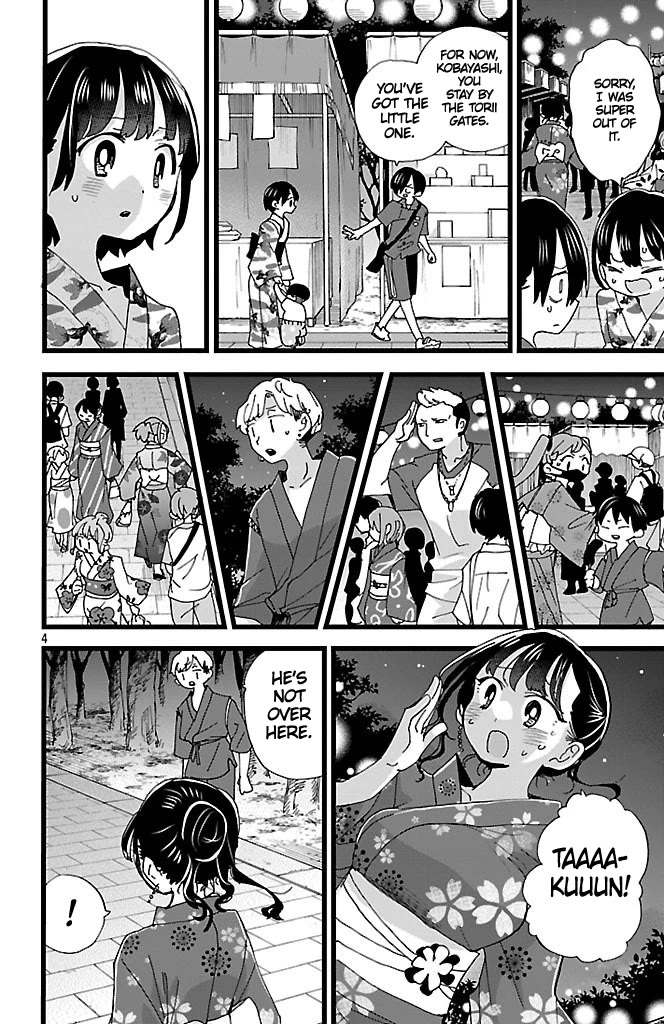Boku no Kokoro no Yabai yatsu Chapter 147 page 5 - Chapter 147: We Were Exposed