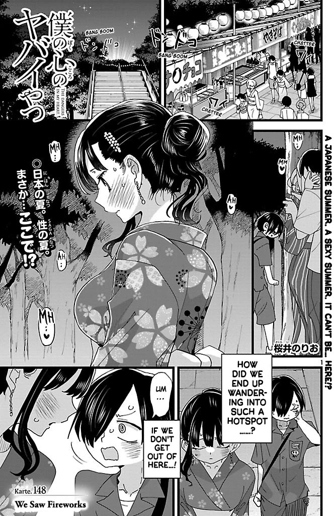 Boku no Kokoro no Yabai yatsu Chapter 148 page 2 - Chapter 148: We Saw Fireworks