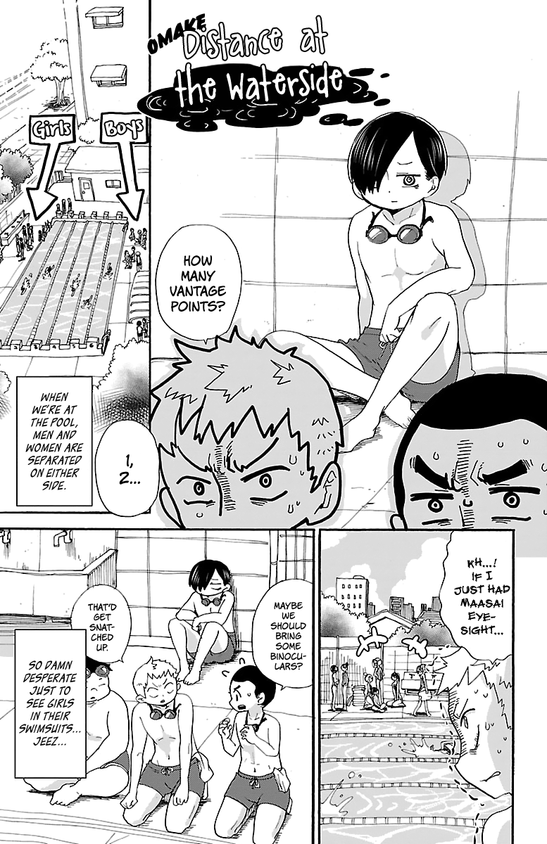 Boku no Kokoro no Yabai yatsu Chapter 15.1 page 1 - Chapter 15.1: Omake