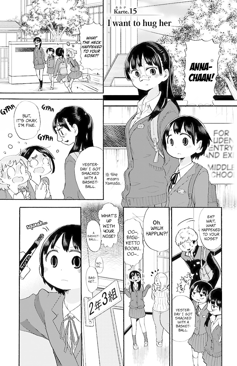 Boku no Kokoro no Yabai yatsu Chapter 15 page 2 - Chapter 15: I want to hug her