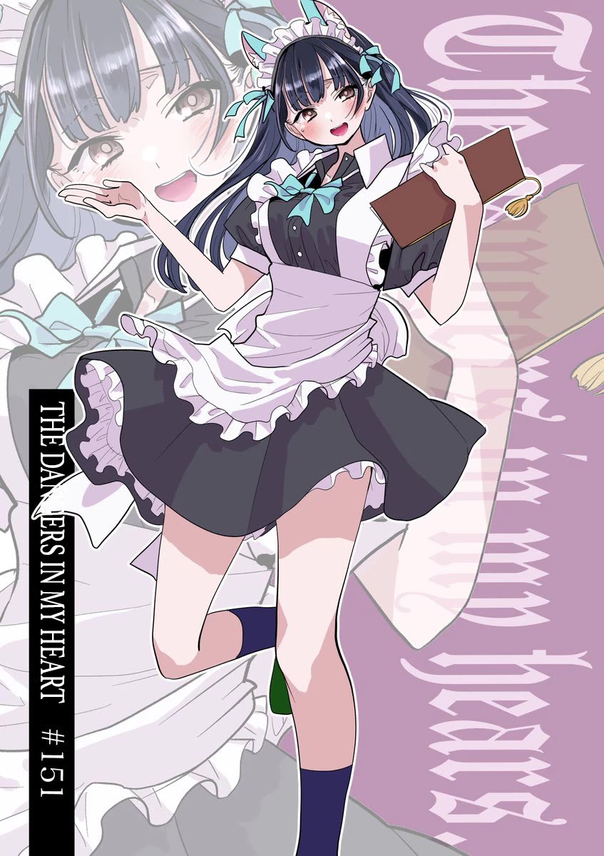 Boku no Kokoro no Yabai yatsu Chapter 151 page 1 - Chapter 151: I Didn't Give Up