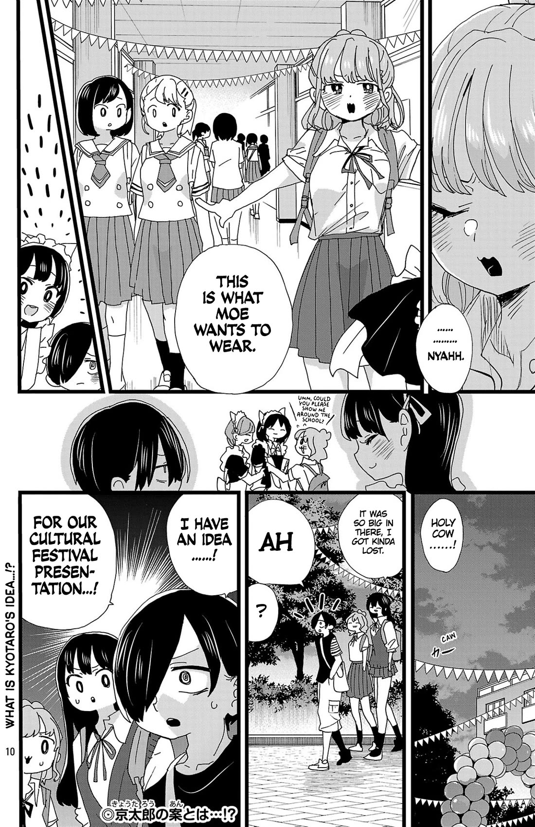 Boku no Kokoro no Yabai yatsu Chapter 151 page 11 - Chapter 151: I Didn't Give Up