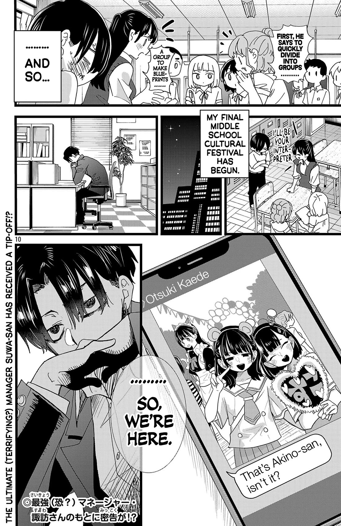 Boku no Kokoro no Yabai yatsu Chapter 152 page 11 - Chapter 152: I Became the Director