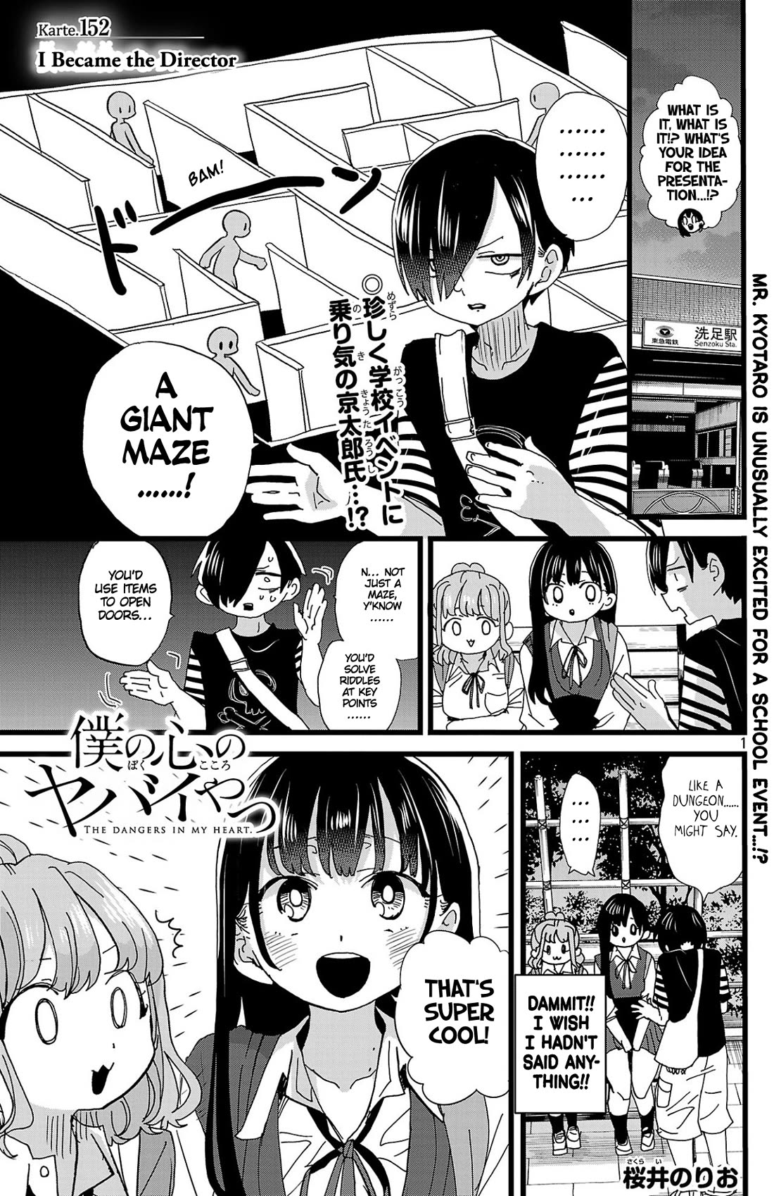 Boku no Kokoro no Yabai yatsu Chapter 152 page 2 - Chapter 152: I Became the Director